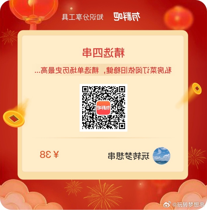 揭秘提升一肖一码100%,最新热门解答落实_iShop30.67.24