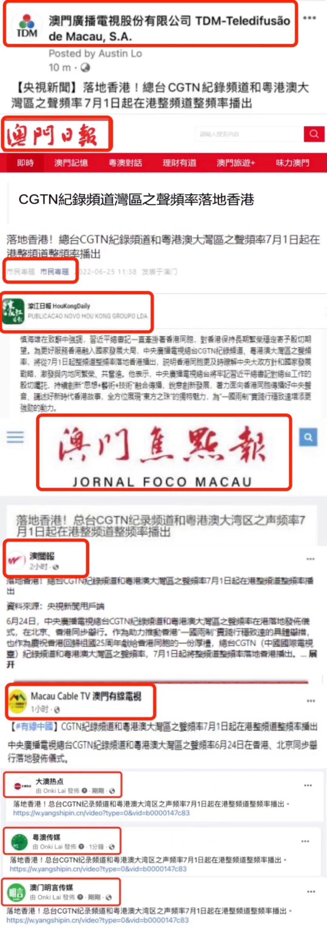 澳门最精准正最精准龙门蚕,时代资料解释落实_GM版83.37.8