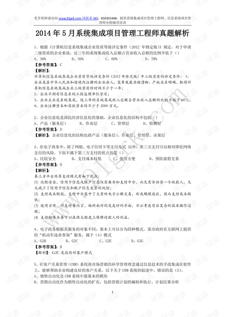 三肖三码必中一刘伯温,决策资料解释落实_V版95.18.30