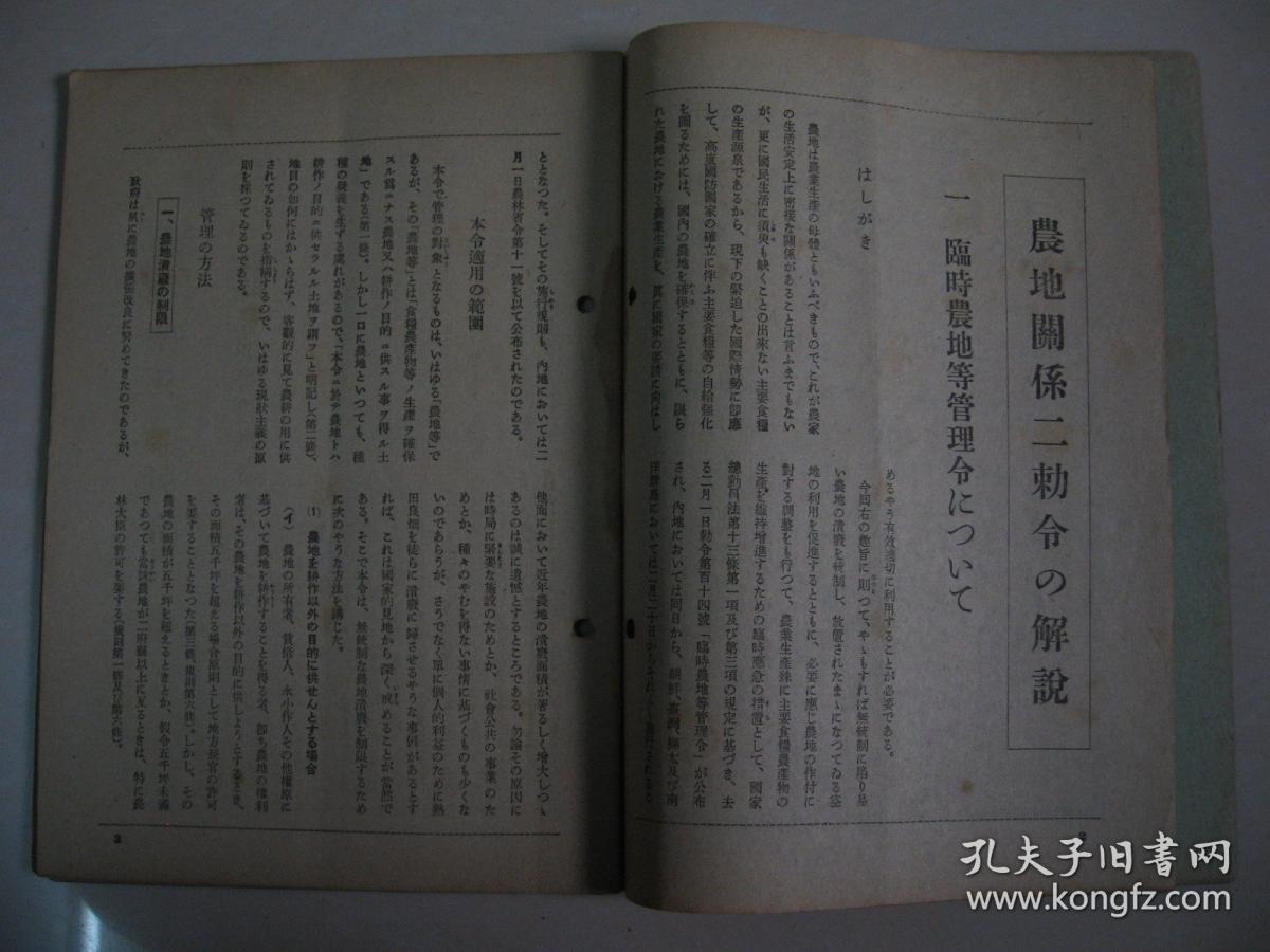 三肖三码必中一刘伯温,决策资料解释落实_V版95.18.30