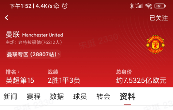 2024年新奥正版资料免费大全,最新核心解答落实_VIP43.84.34