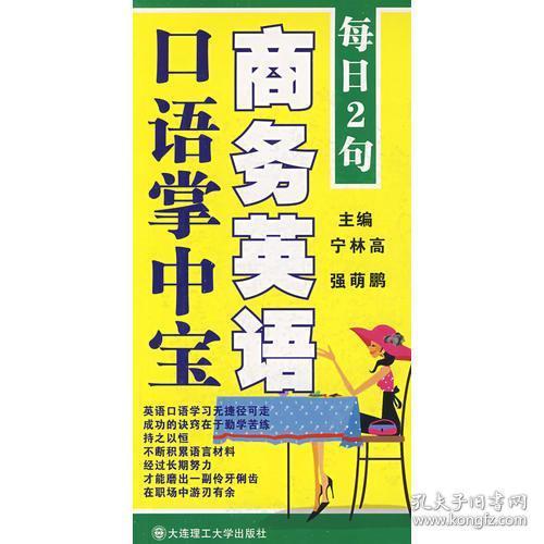 2024新澳门天天开好彩大全孔的五伏,准确资料解释落实_iShop97.60.97