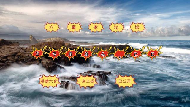 刘伯温一肖一码6374,最新核心解答落实_3D52.27.43