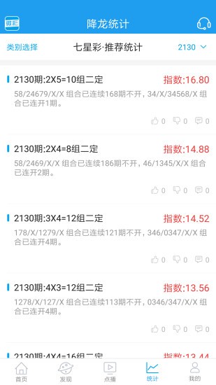 4949澳门精准免费大全凤凰网9626,效率资料解释落实_iPhone88.100.99