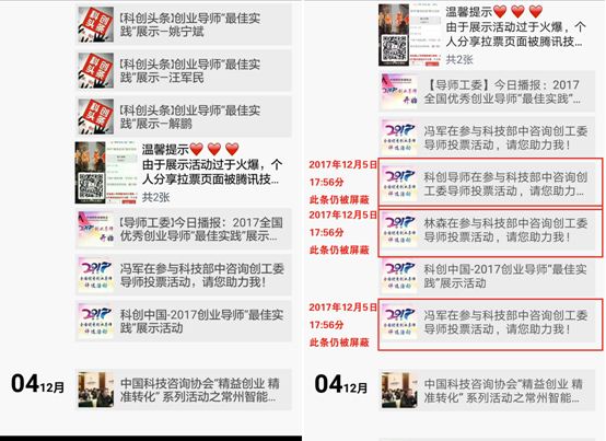 新澳天天开奖资料大全1052期,最佳精选解释落实_iShop67.63.26