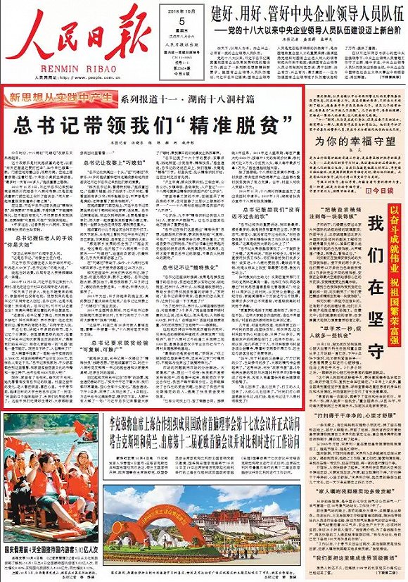 2024澳门免费最精准龙门,全面解答解释落实_3D11.69.76