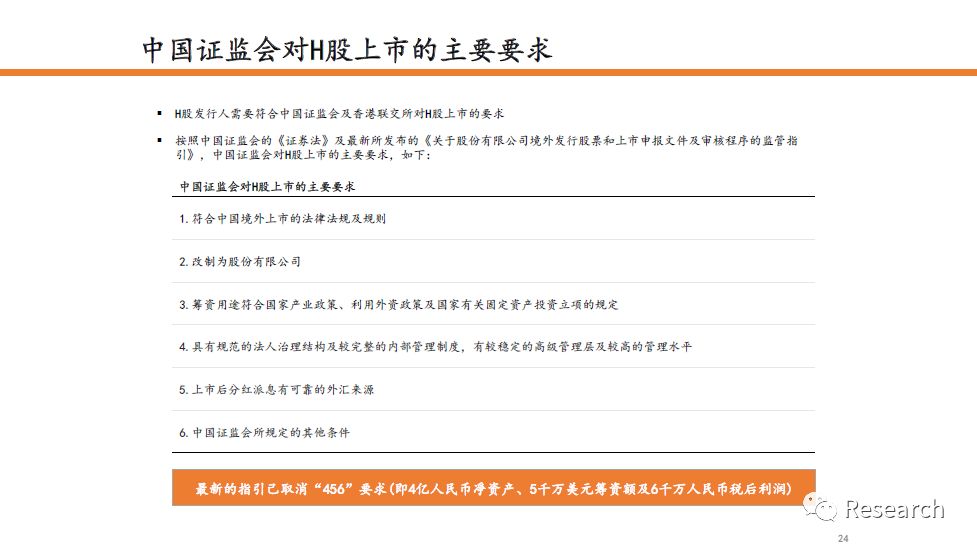 ww香港777766开奖记录,决策资料解释落实_ios77.72.24