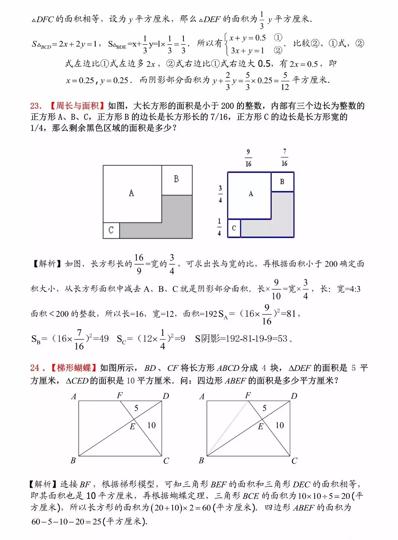刘伯温资料全年免费大全,绝对经典解释落实_WP1.30.7