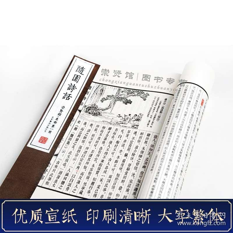 刘伯温资料全年免费大全,绝对经典解释落实_WP1.30.7