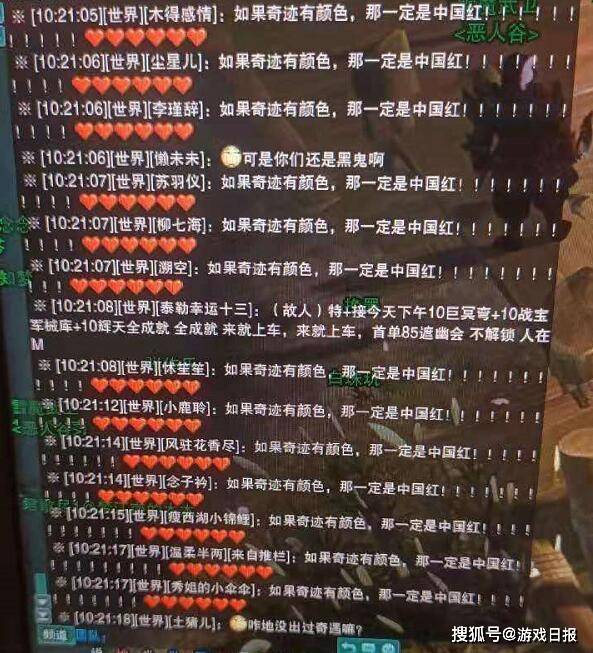 2024年新奥门天天开彩免费资料,最佳精选解释落实_V31.6.5