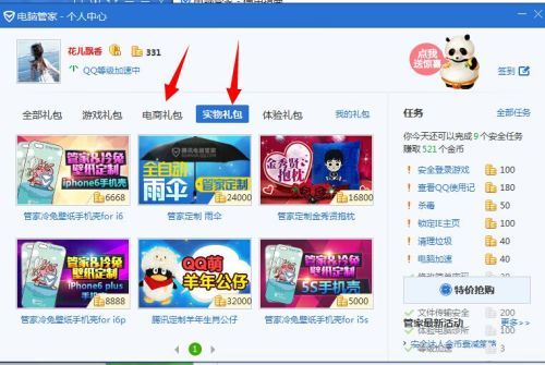 新澳天天开奖资料大全1052期,绝对经典解释落实_VIP43.84.34