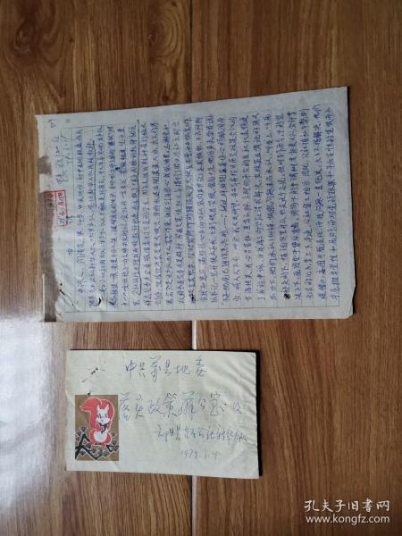 三肖三码必中一刘伯温,决策资料解释落实_The9.33.72