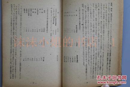 三肖三码必中一刘伯温,决策资料解释落实_The9.33.72