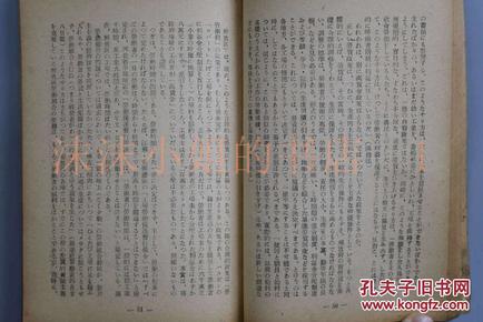 三肖三码必中一刘伯温,决策资料解释落实_The9.33.72