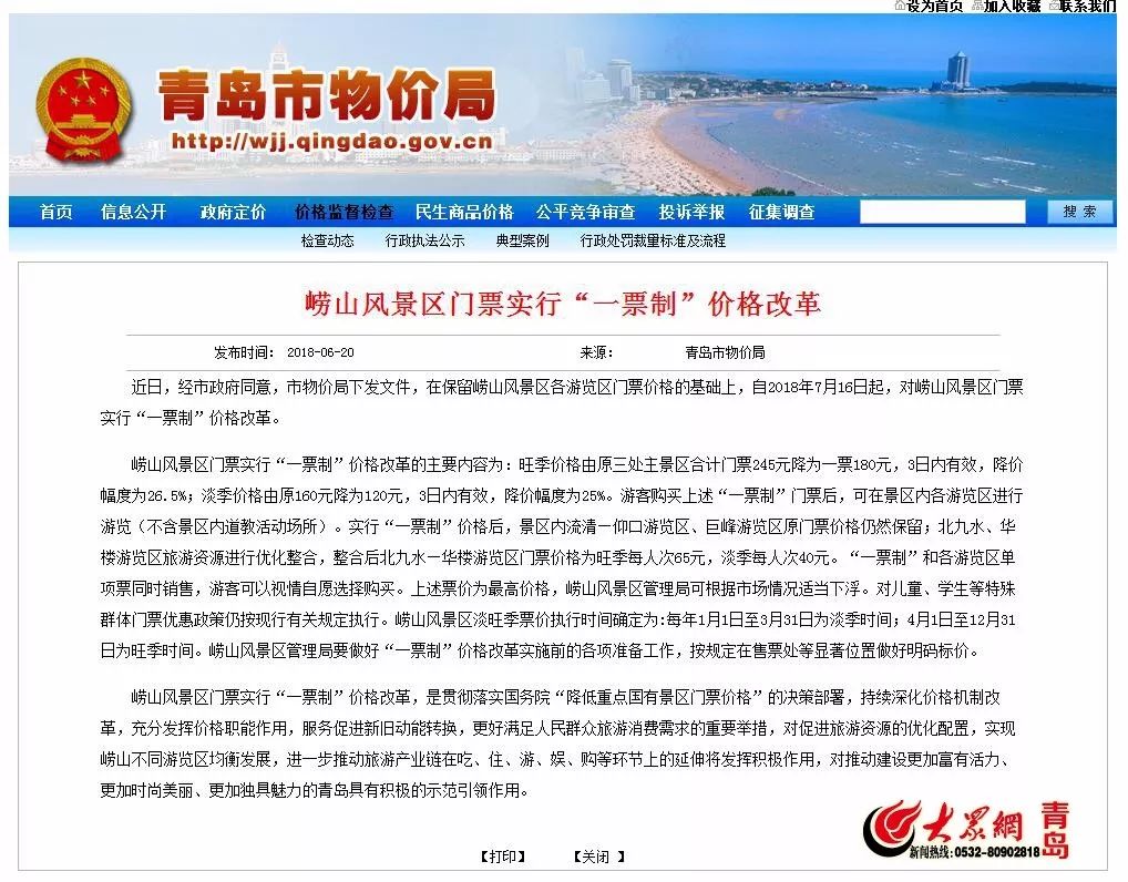 澳门一码一肖一待一中广东,最新核心解答落实_GM版35.7.96