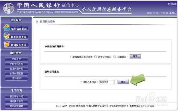 2024年新澳门开奖结果查询,2024年澳门新开奖记录查询方法_移动版4.26