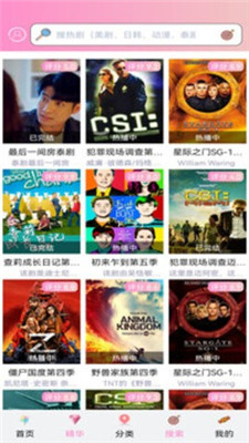 2024新奥正版资料免费,2024新版奥秘资料免费下载_智慧版4.11