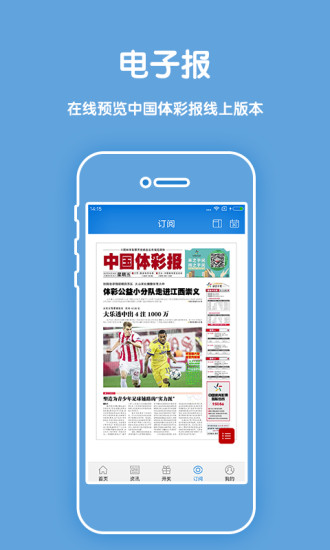 走马观花 第10页