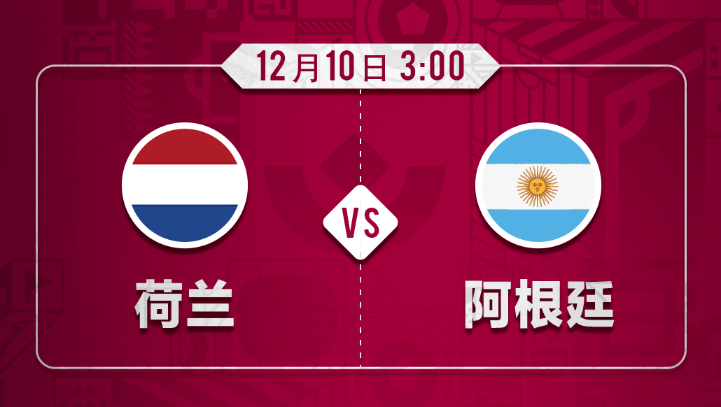 澳门六今晚开什么特马,澳门六合今晚上开奖信息_极速版3.66