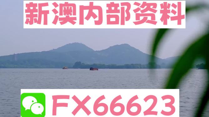 龙马精神 第9页