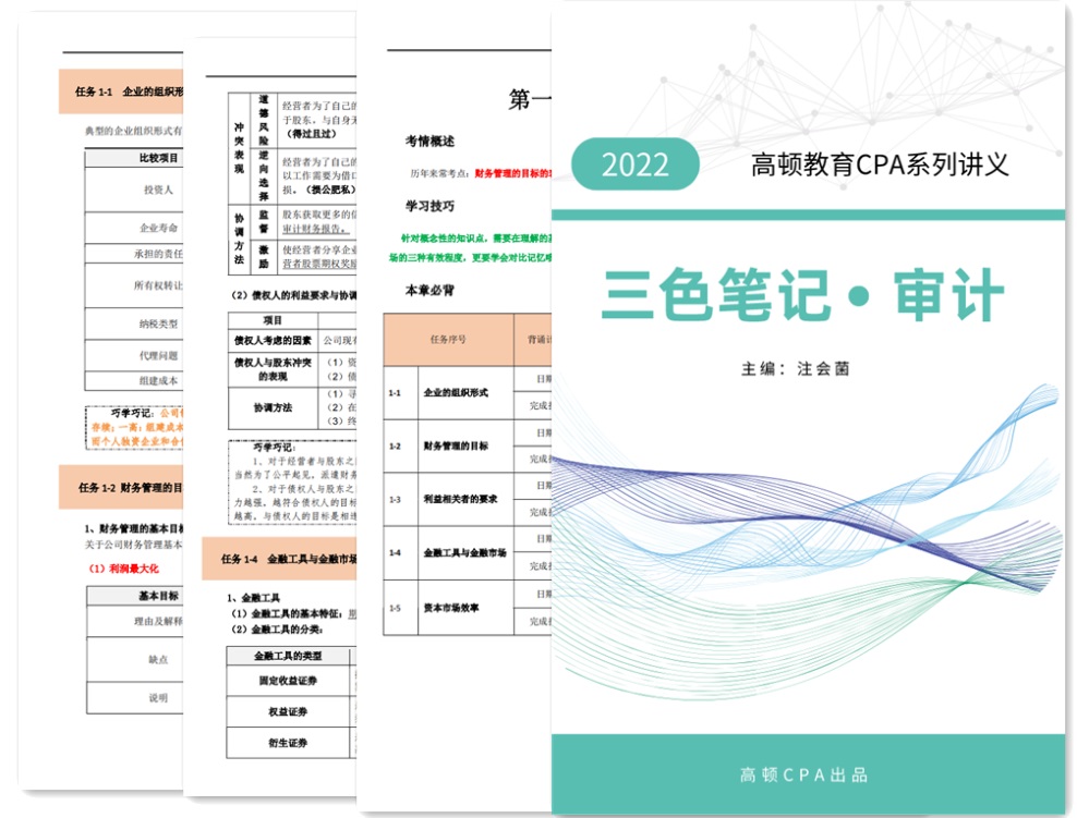 2024年澳彩综合资料大全,2024年澳彩全方位指南下载_先锋版5.78
