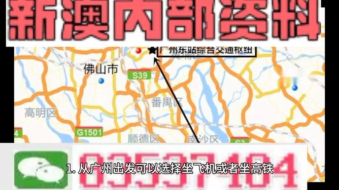 2024澳门精准正版资料大全,2024澳门精准资料全面解读_精简版5.56