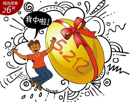 2024年澳门天天开彩,2024年澳门彩票每日开奖全揭秘_极限版2.62