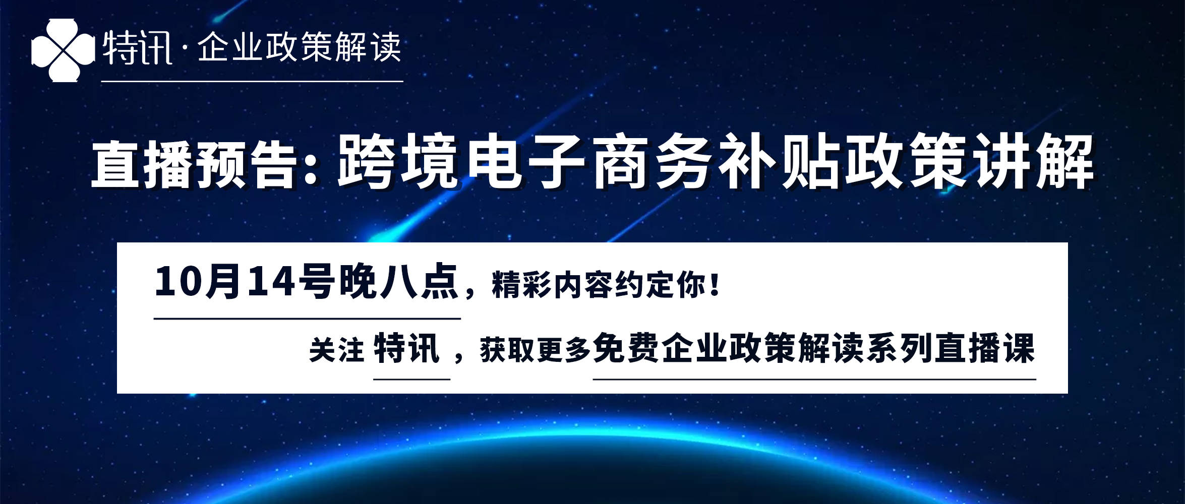 新澳门今晚开特马开奖,今晚新澳门开奖信息解析_旗舰版8.13