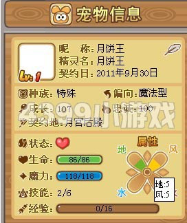 2024年新澳门夭夭好彩最快开奖结果,2024年澳门夭夭好运开奖预测_游戏版5.69