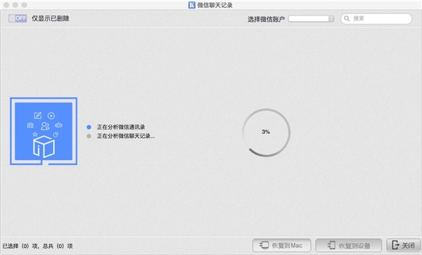 优柔寡断 第11页