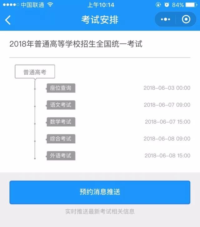 494949最快查开奖结果手机,手机快速查询开奖结果的方法_未来版6.67