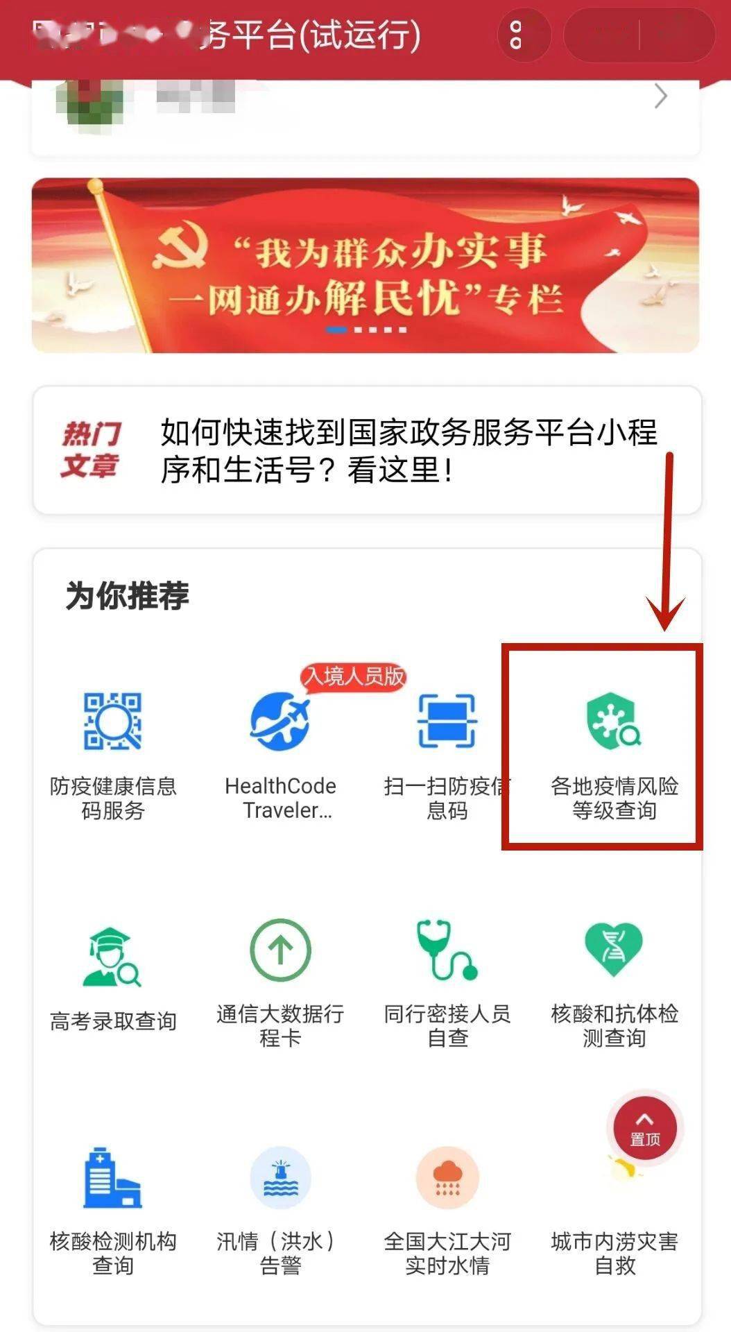494949最快查开奖结果手机,手机快速查询开奖结果的方法_未来版6.67