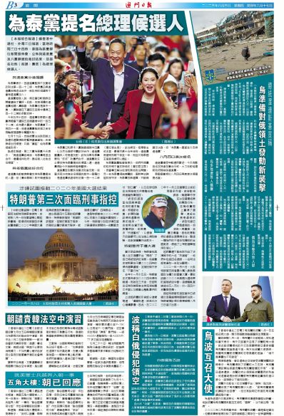 澳门最准最快的免费的,澳门免费最快最准的服务推荐_梦幻版5.47