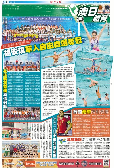 澳门最准最快的免费的,澳门免费最快最准的服务推荐_梦幻版5.47