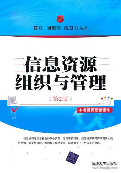 4949免费的资料港澳台,4949免费资源提供港澳台信息_梦幻版2.57
