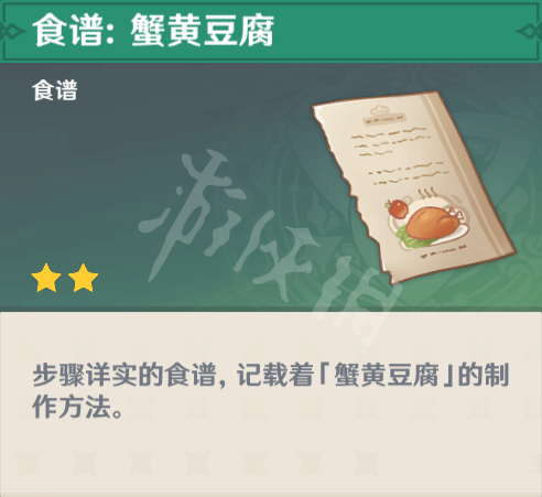 全年资料免费大全资料打开,全年免费资料大全获取指南_极限版4.46