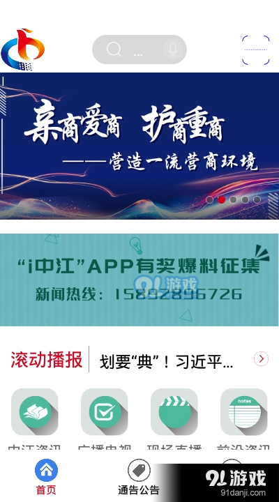 7777788888跑狗论坛版,新论坛:7777788888交流中心_冒险版0.54