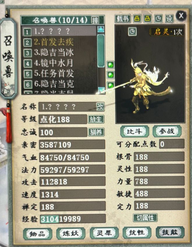 三肖必中特三肖必中,精选一肖必中三肖策略分享_游戏版0.48