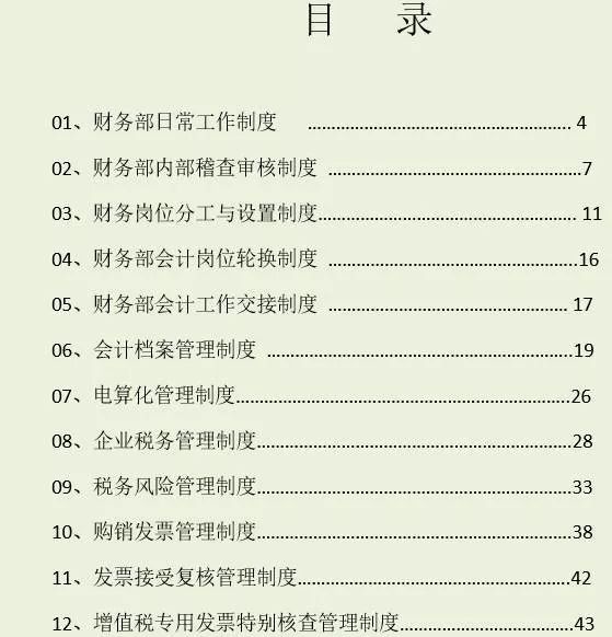 202管家婆一肖一吗,202资料大全解读与分析_冒险版7.89