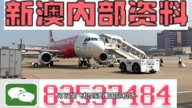 新澳最新最快资料,新澳洲最新最快资讯速递_极速版1.56