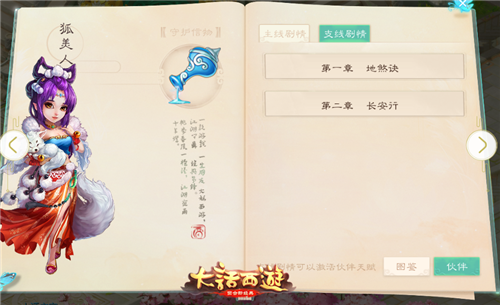 全年资料免费大全资料打开,免费获取全年资料全指南_游戏版3.66