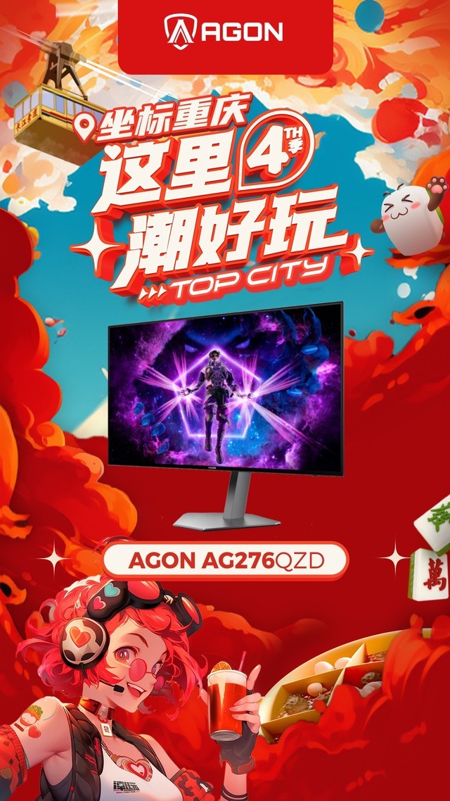 2024澳门天天六开好彩,2024澳门幸运六开新风潮_旗舰版3.36