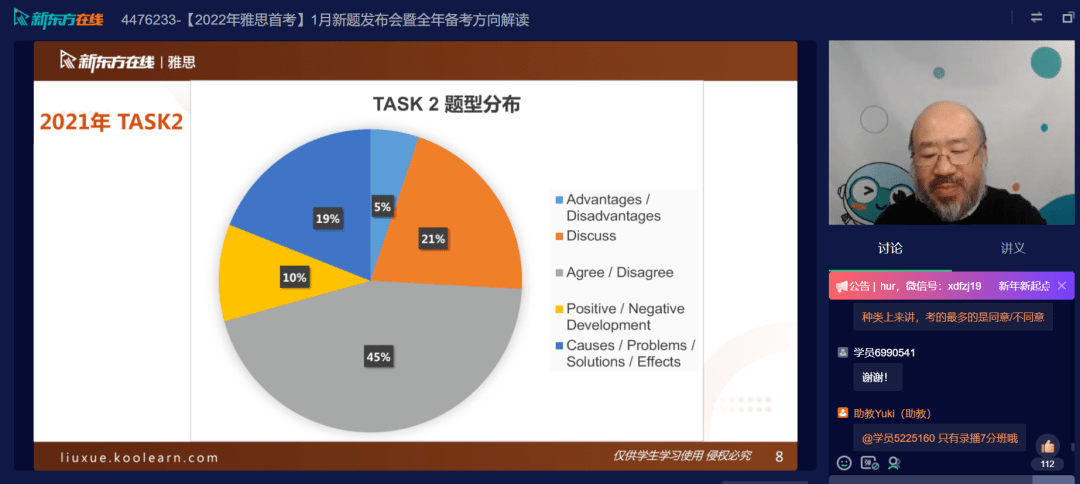 澳彩资料,澳彩数据解析新方式_极限版8.31