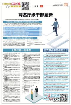 2020年新澳门免费资料大全,2020年澳门最新信息指南_标准版0.93
