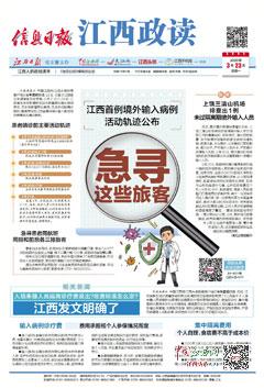 2020年新澳门免费资料大全,2020年澳门最新信息指南_标准版0.93