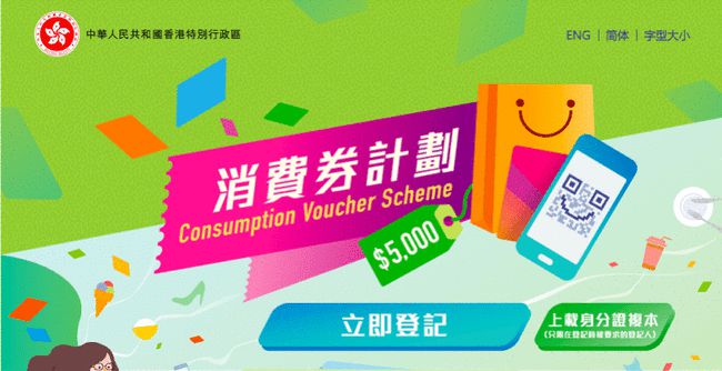 2024香港正版资料免费盾,2024香港正版资料全新发布_潮流版6.14