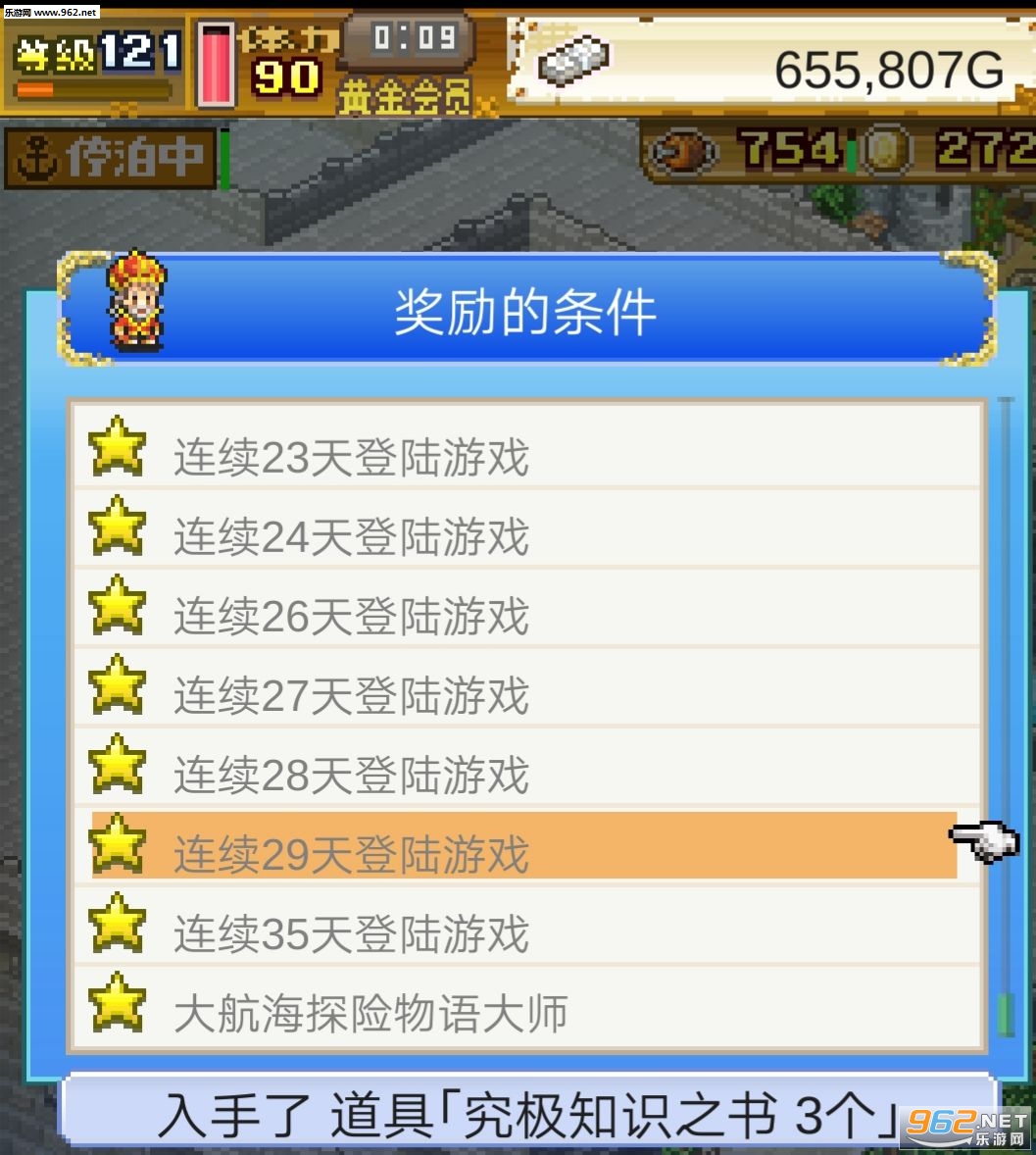 7777788888管家婆精准,精准预测财运的智慧秘籍_冒险版2.33