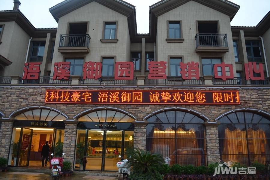 祁阳浯溪御园最新动态报道,最新消息更新