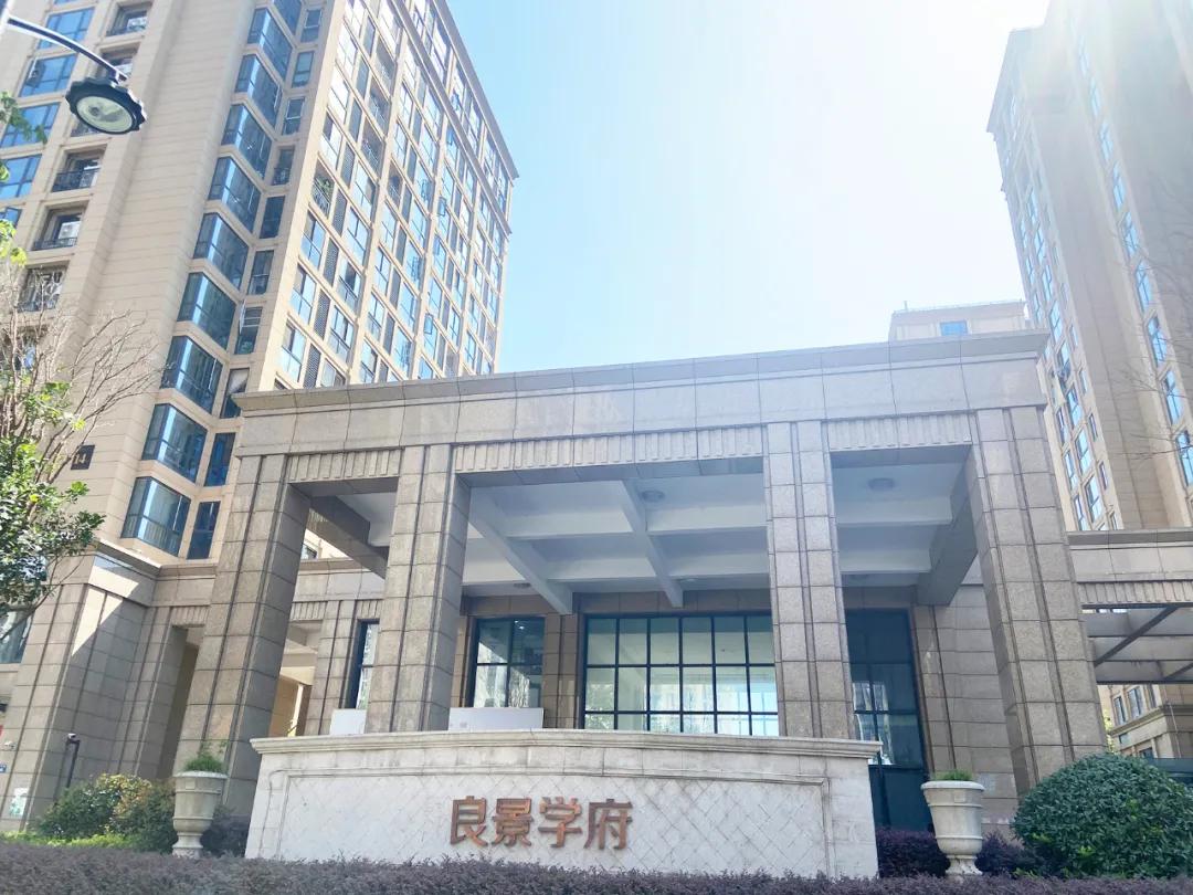 瓶窑良景学府最新房价揭秘,现在价格一览