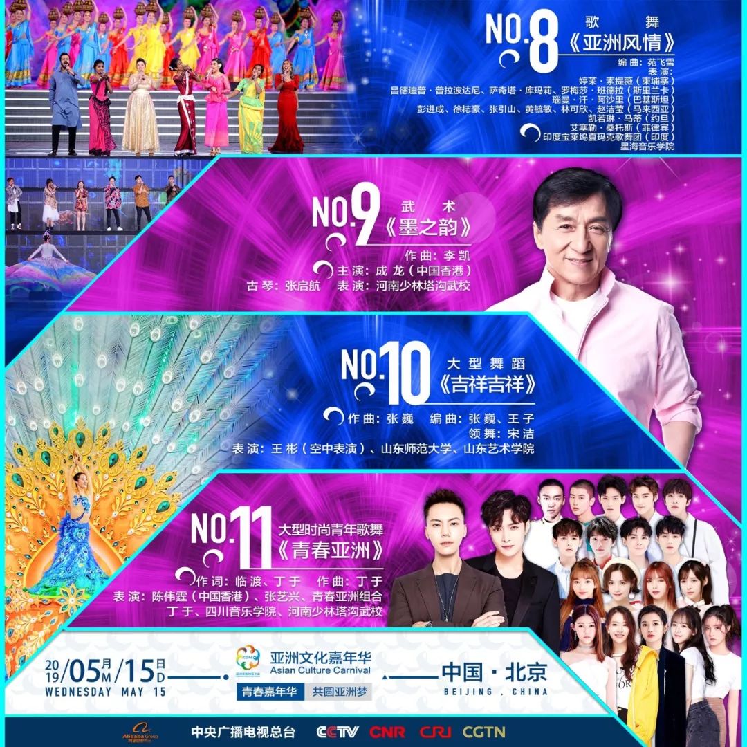 2024新澳门今晚开特马直播,2024新澳门马会今晚现场直播_梦幻版0.47